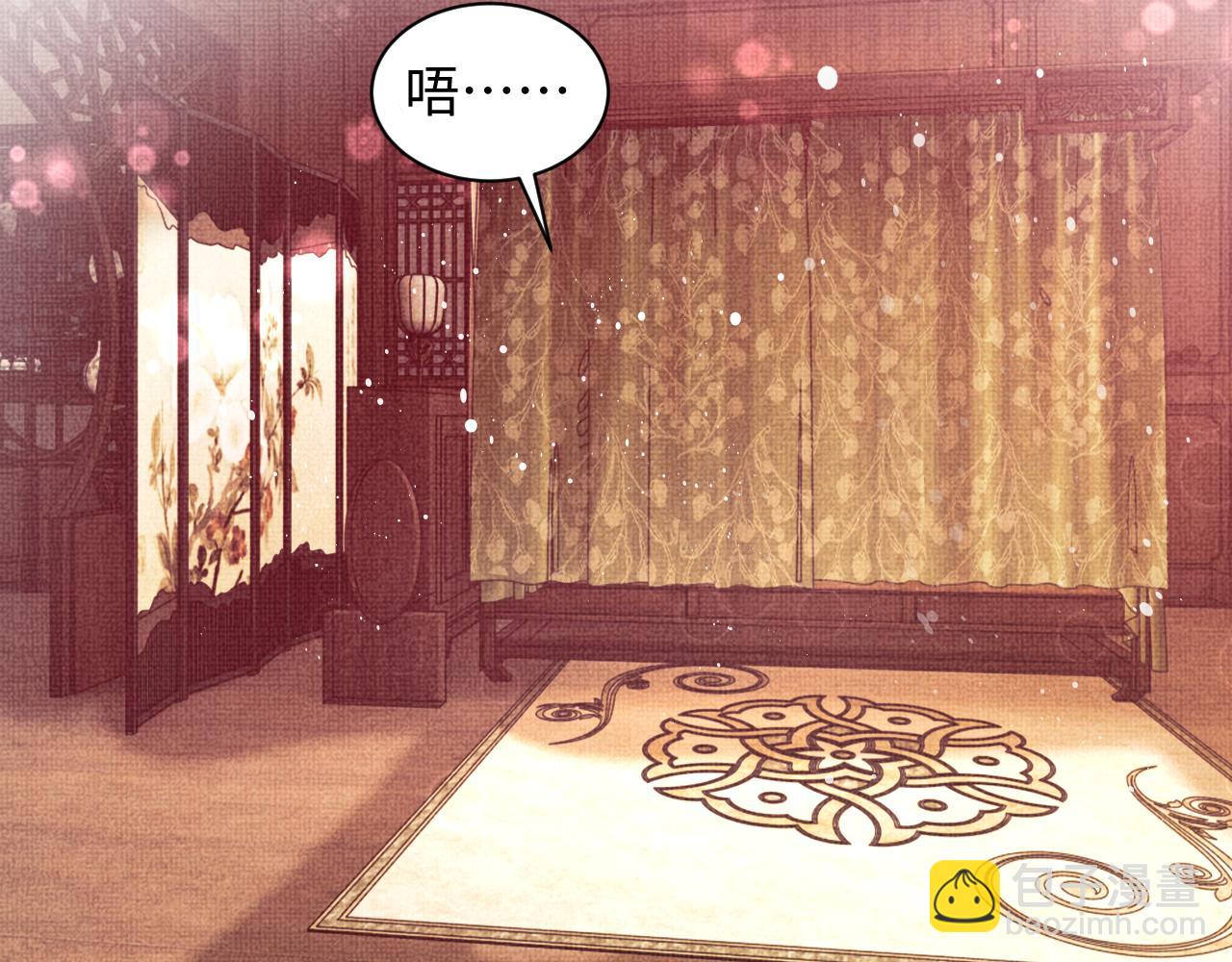 第122话 仙药(1/3)-第124话