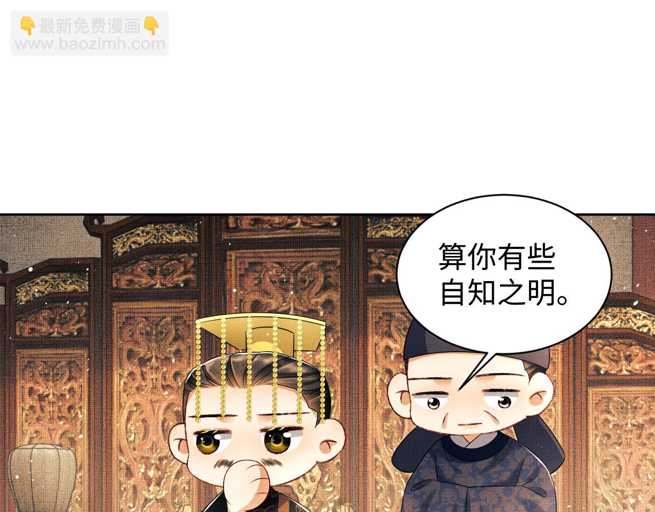 第122话 仙药(1/3)-第124话