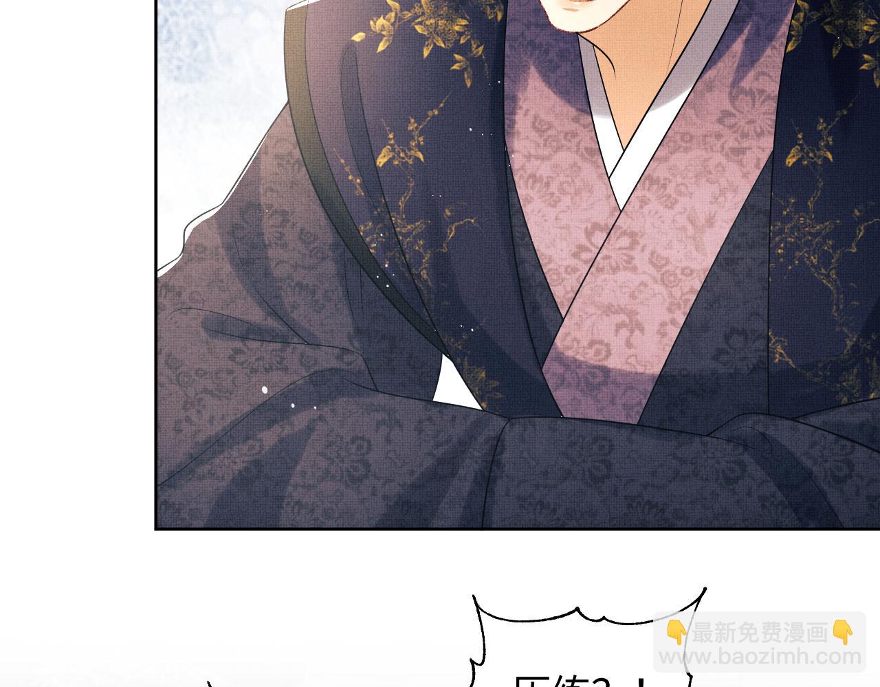 第122话 仙药(1/3)-第124话