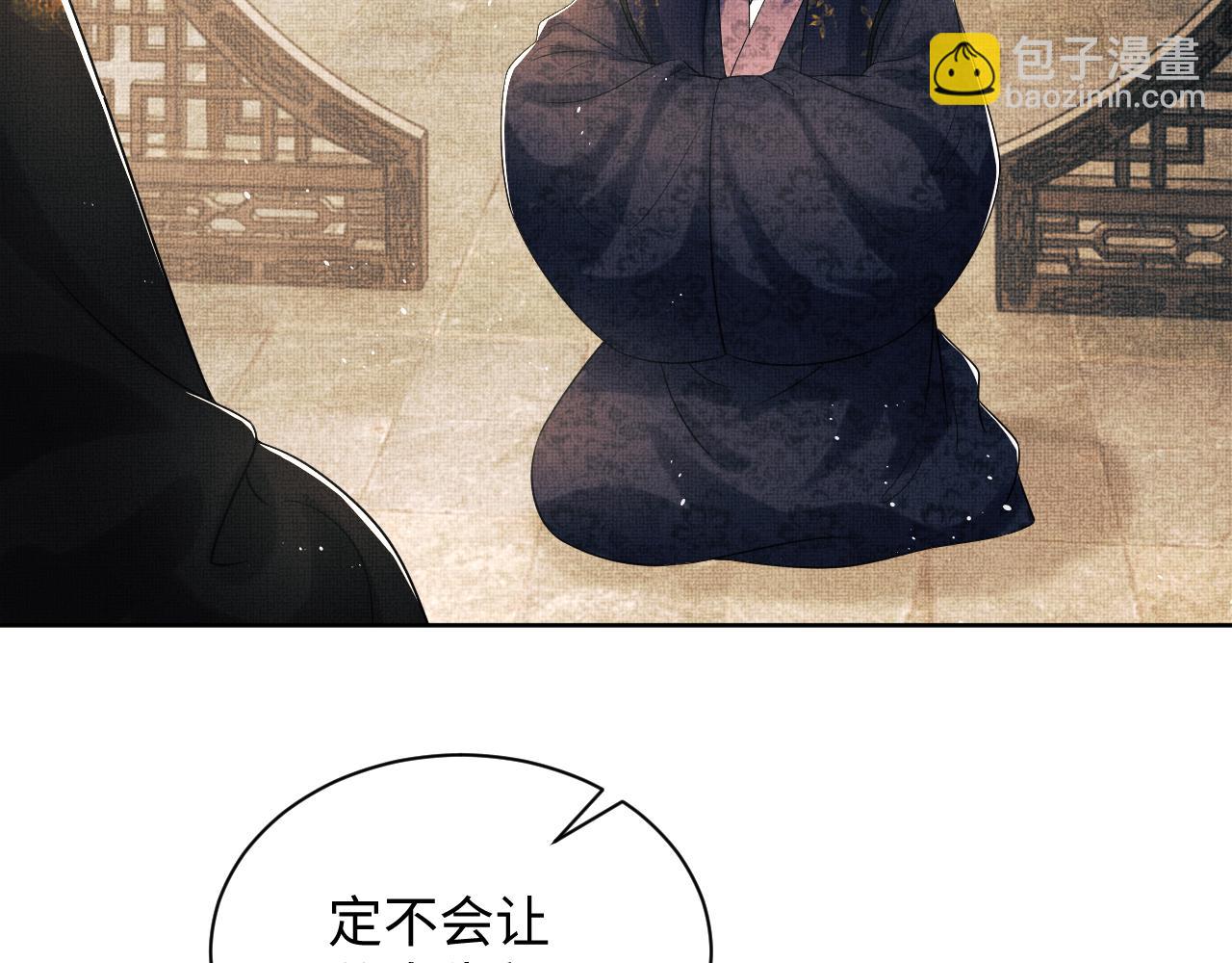 第122话 仙药(1/3)-第124话