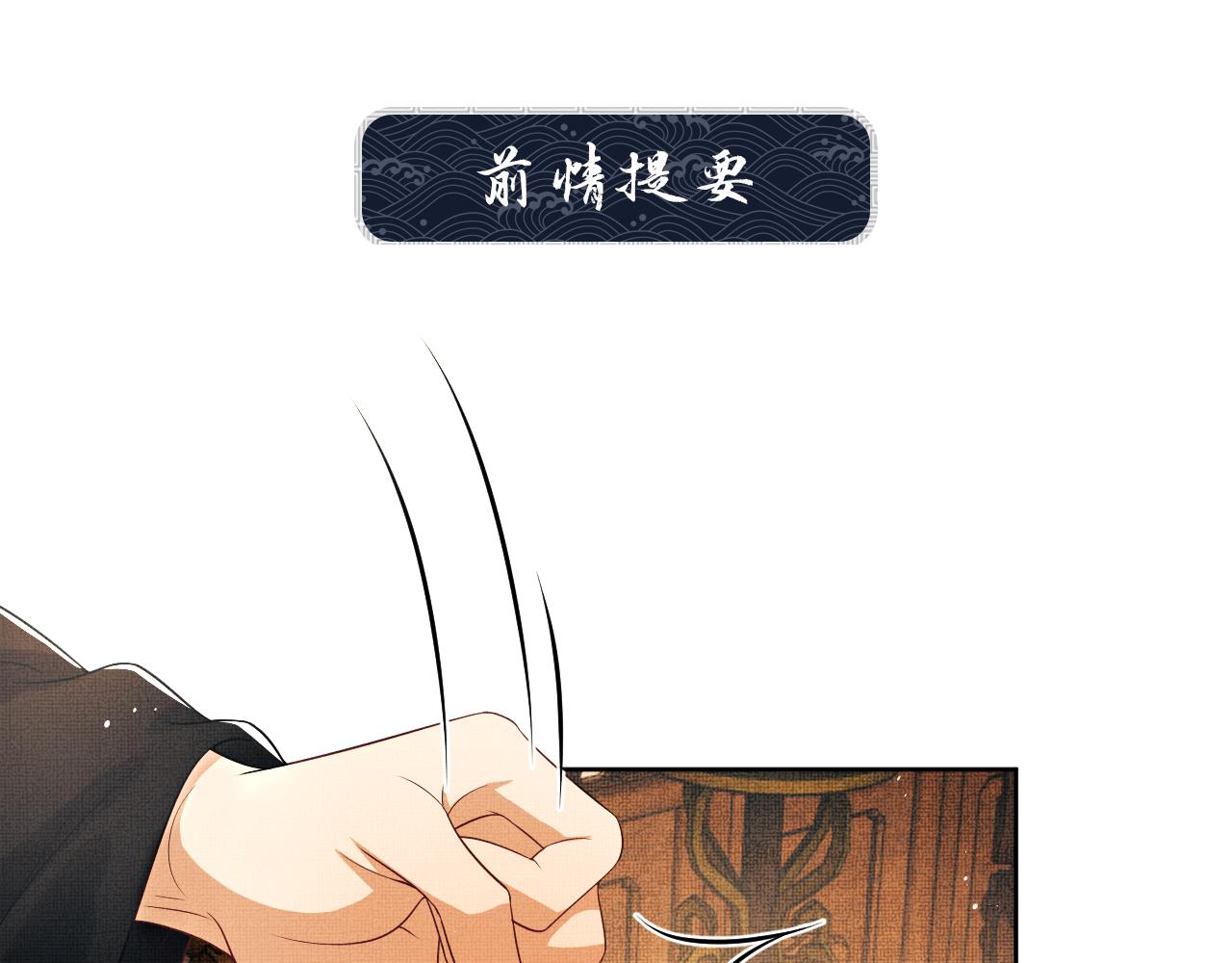 第124话 旧友(1/3)-第126话