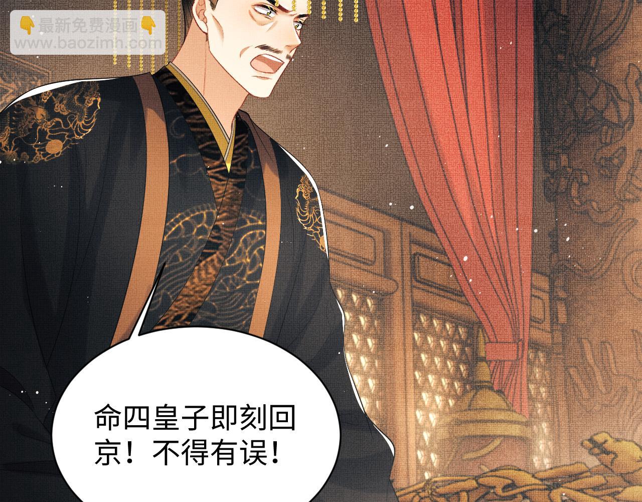 第124话 旧友(1/3)-第126话