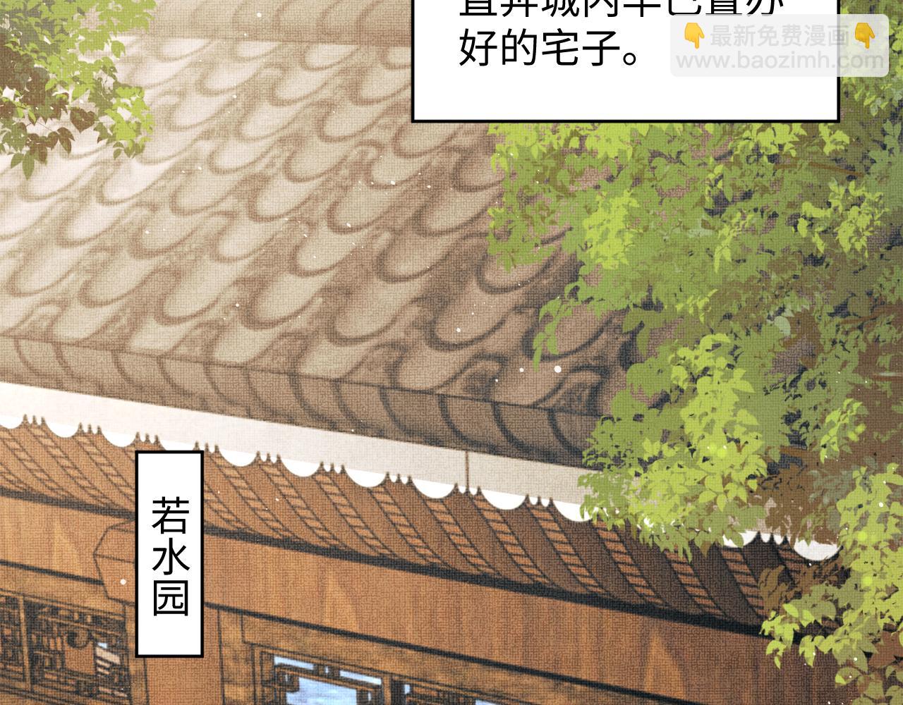 第124话 旧友(1/3)-第126话