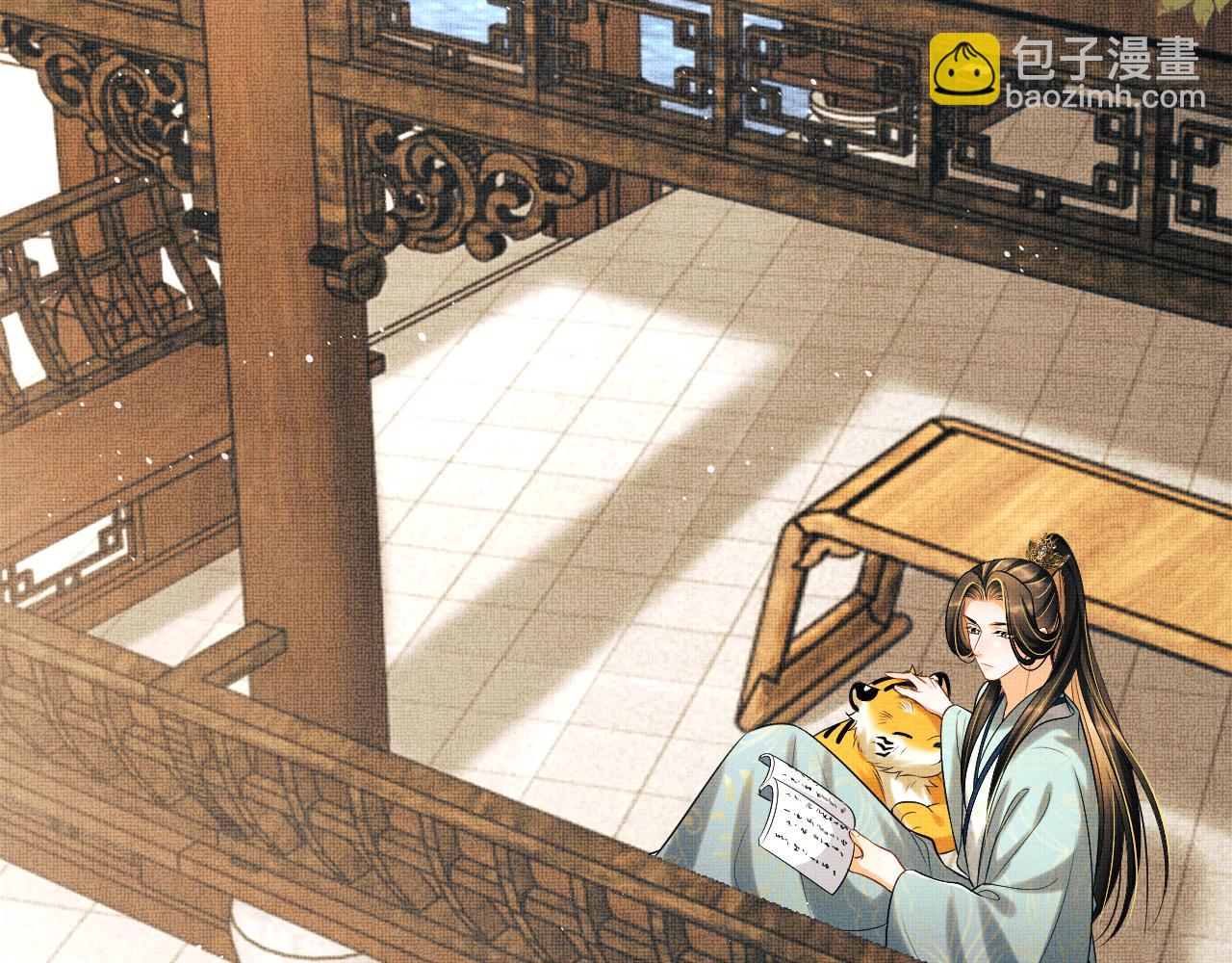 第124话 旧友(1/3)-第126话