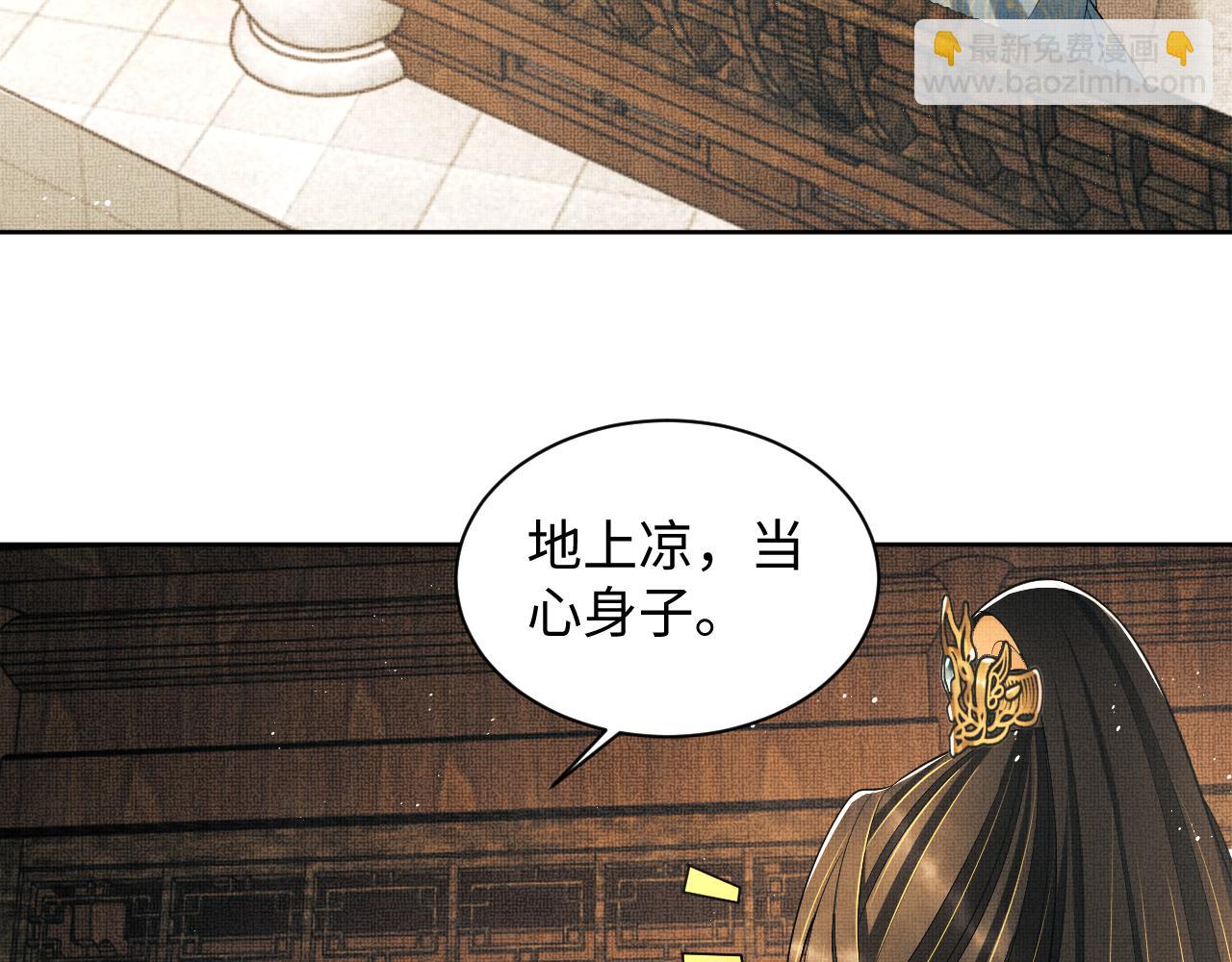 第124话 旧友(1/3)-第126话