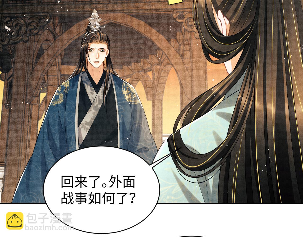 第124话 旧友(1/3)-第126话