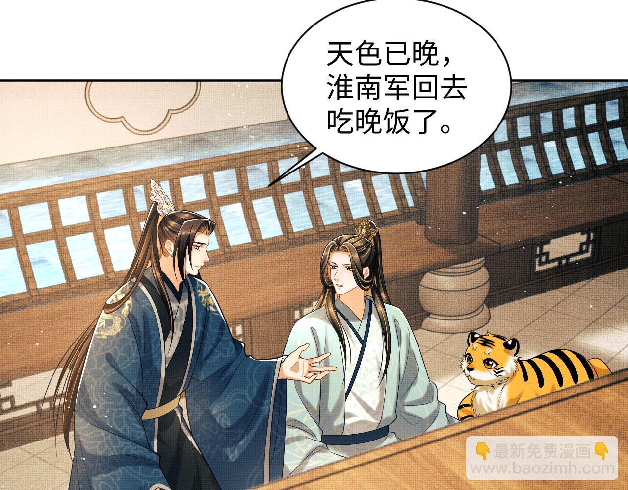 第124话 旧友(1/3)-第126话