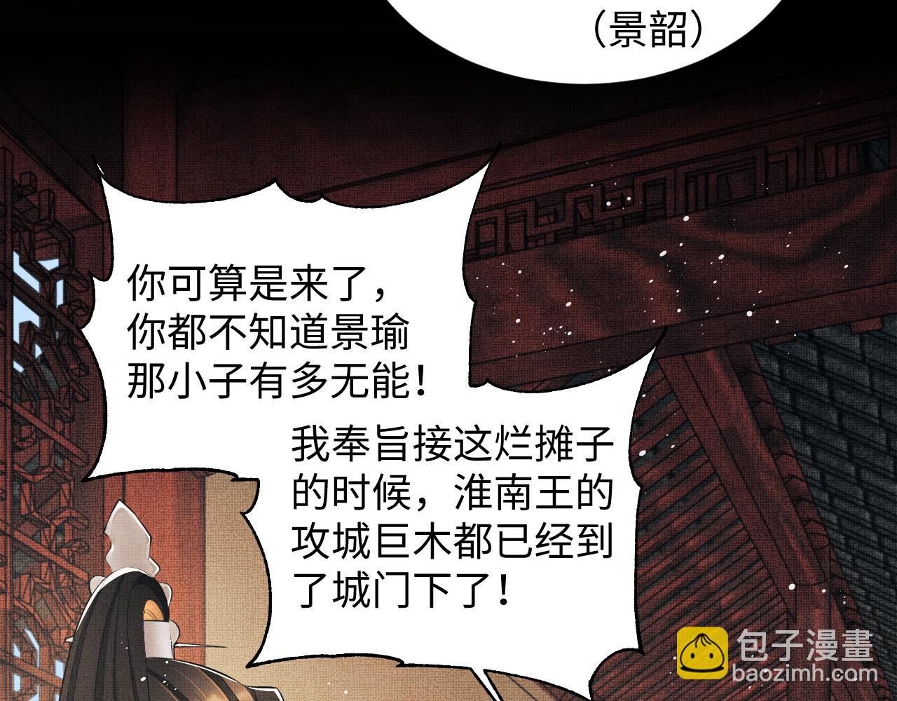 第124话 旧友(1/3)-第126话