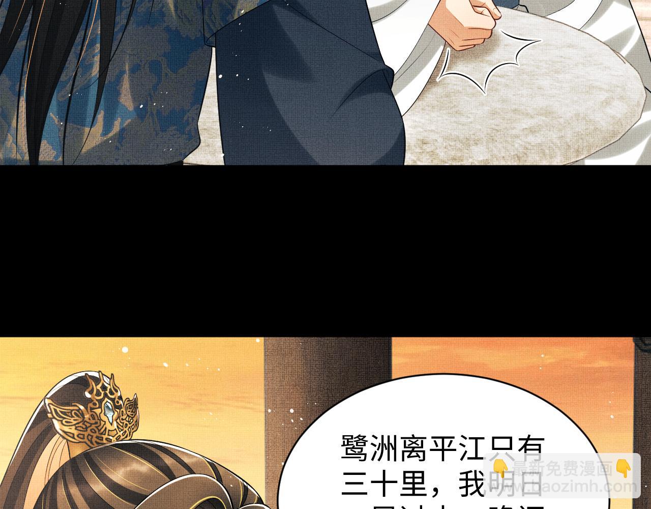 第124话 旧友(1/3)-第126话