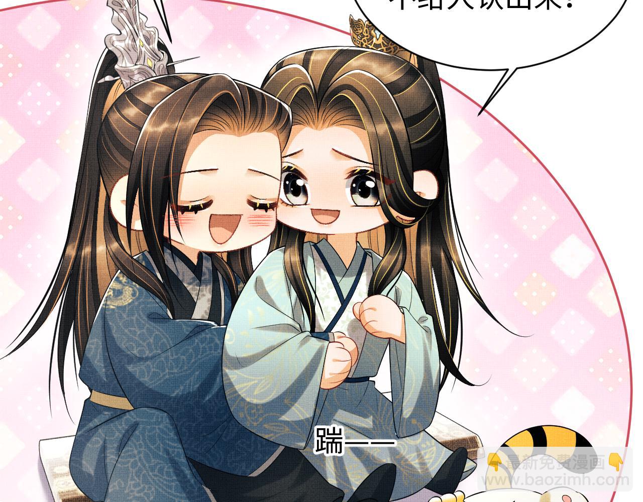 第124话 旧友(1/3)-第126话