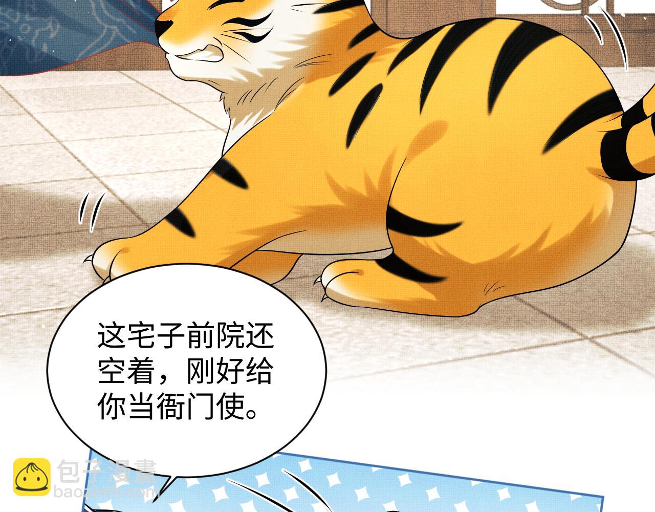 第124话 旧友(1/3)-第126话