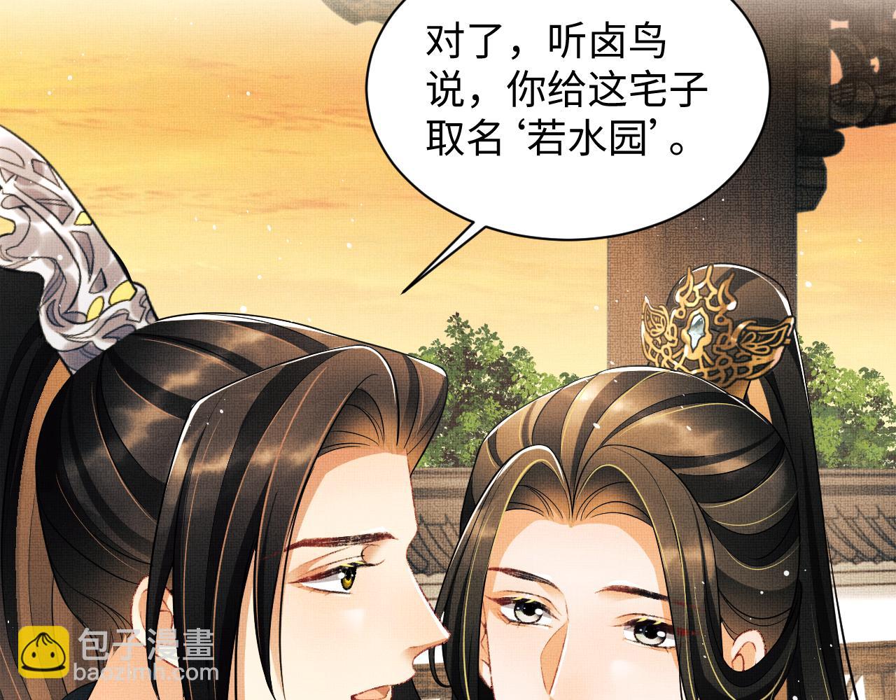 第124话 旧友(1/3)-第126话