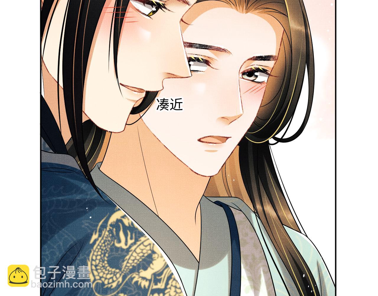 第124话 旧友(1/3)-第126话