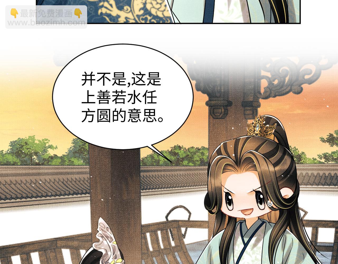 第124话 旧友(1/3)-第126话