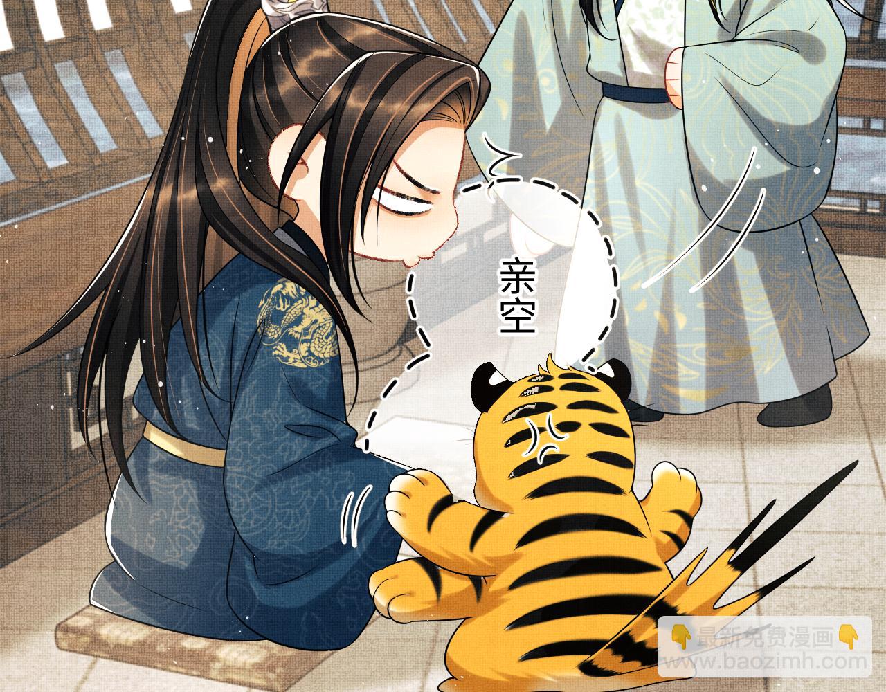 第124话 旧友(1/3)-第126话