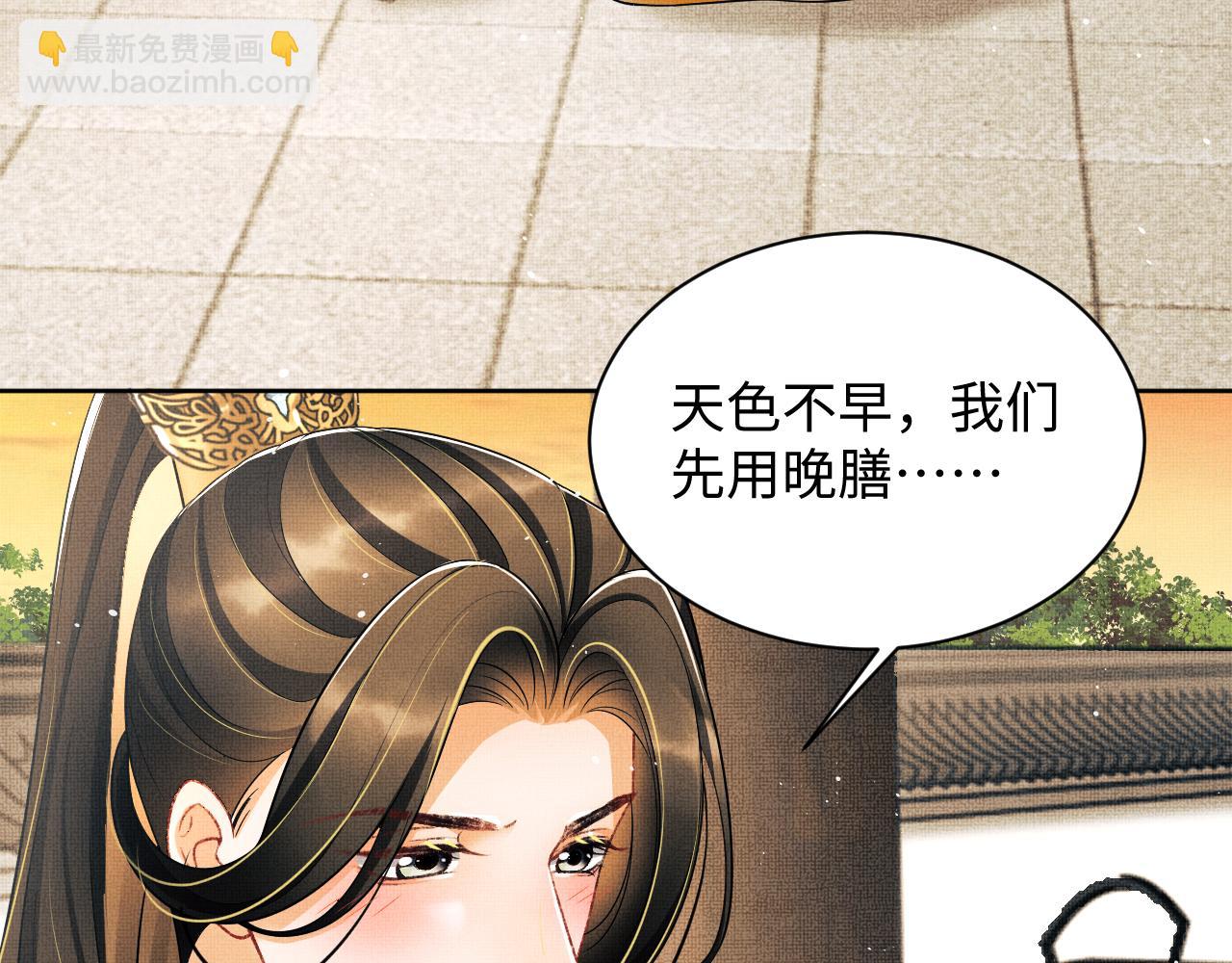 第124话 旧友(1/3)-第126话