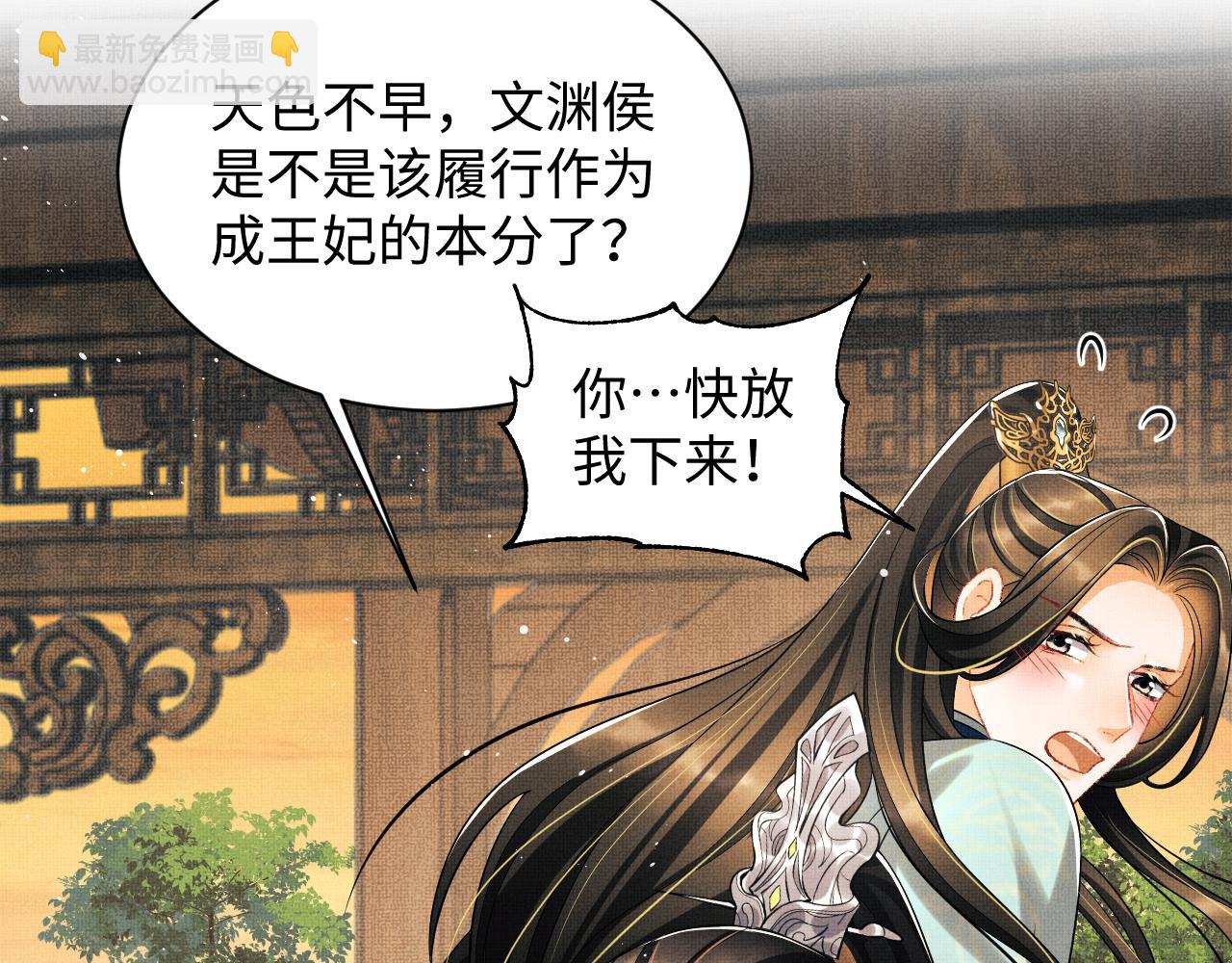 第124话 旧友(1/3)-第126话