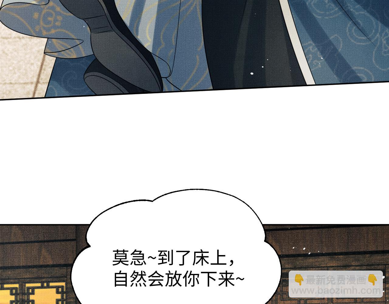 第124话 旧友(1/3)-第126话