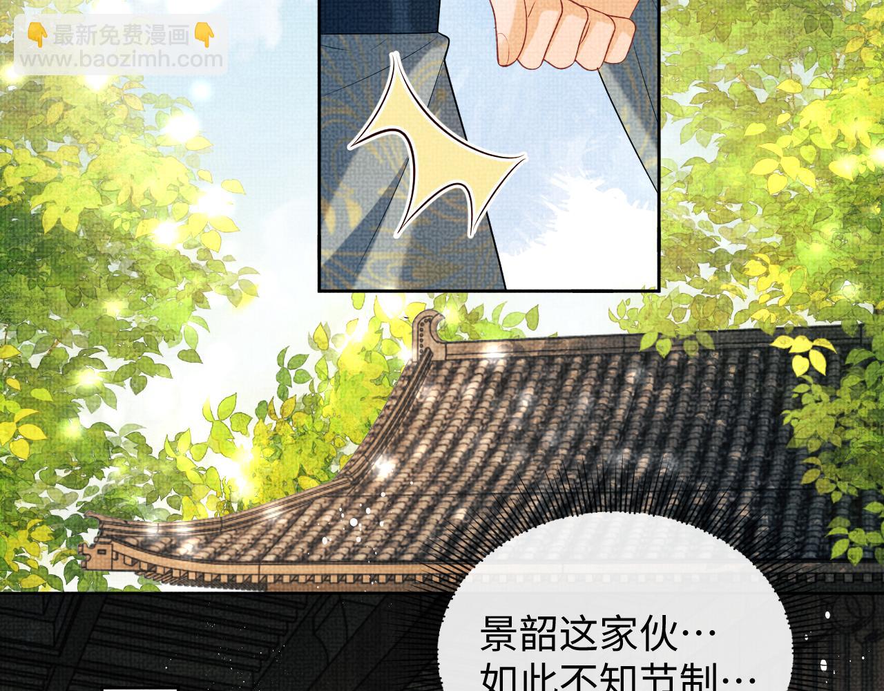 第124话 旧友(1/3)-第126话