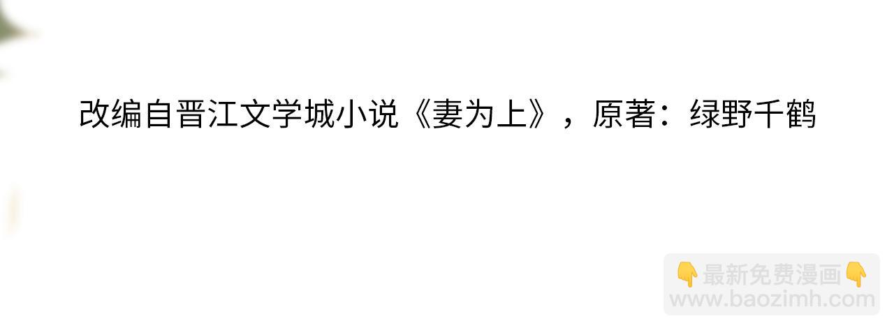 第126话 误会解除(1/2)-第128话