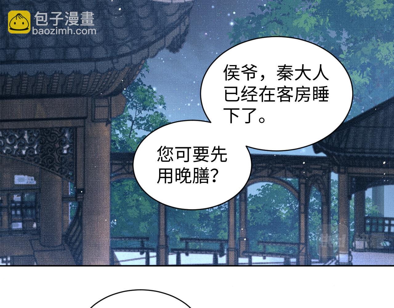 第126话 误会解除(1/2)-第128话