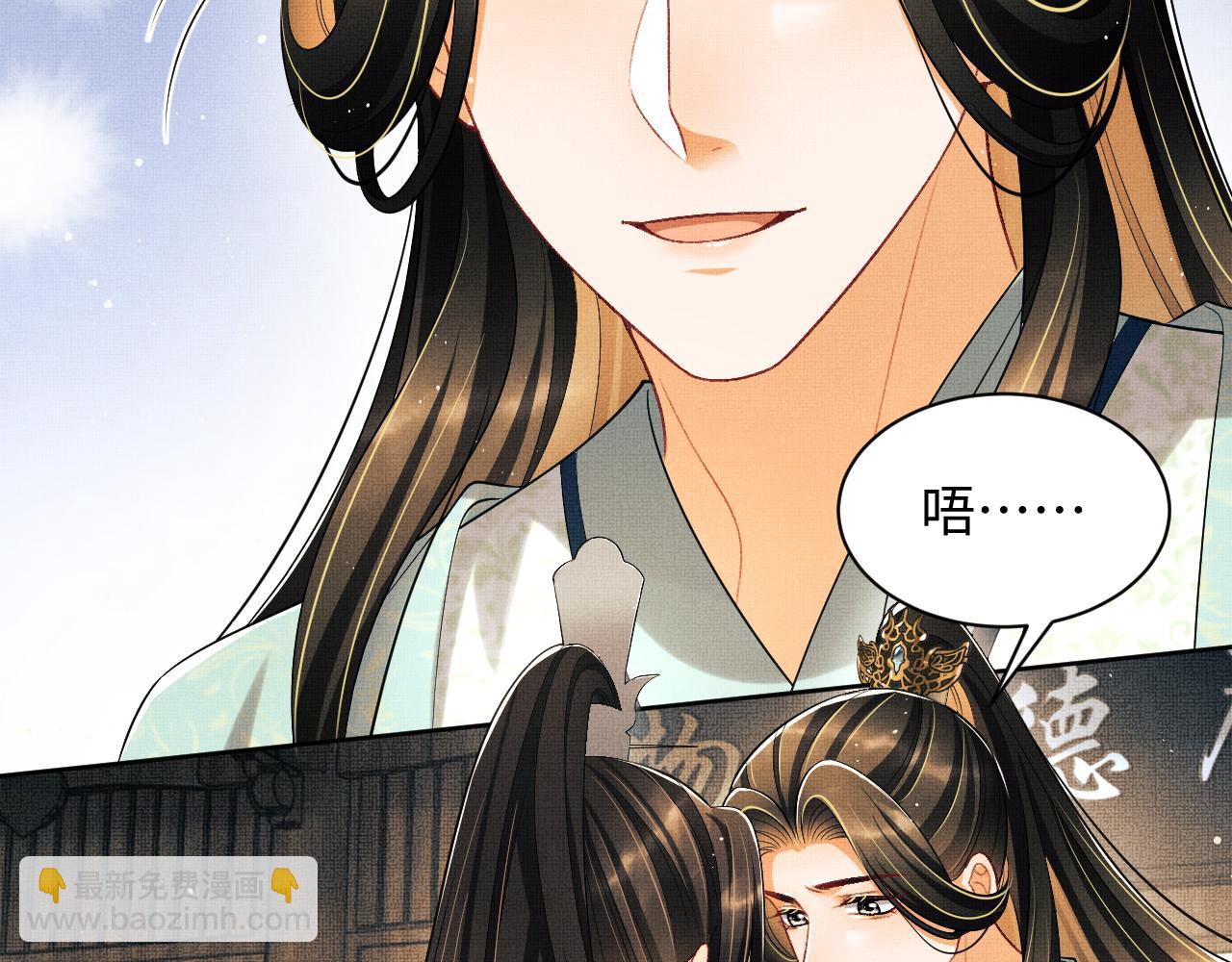 第126话 误会解除(1/2)-第128话