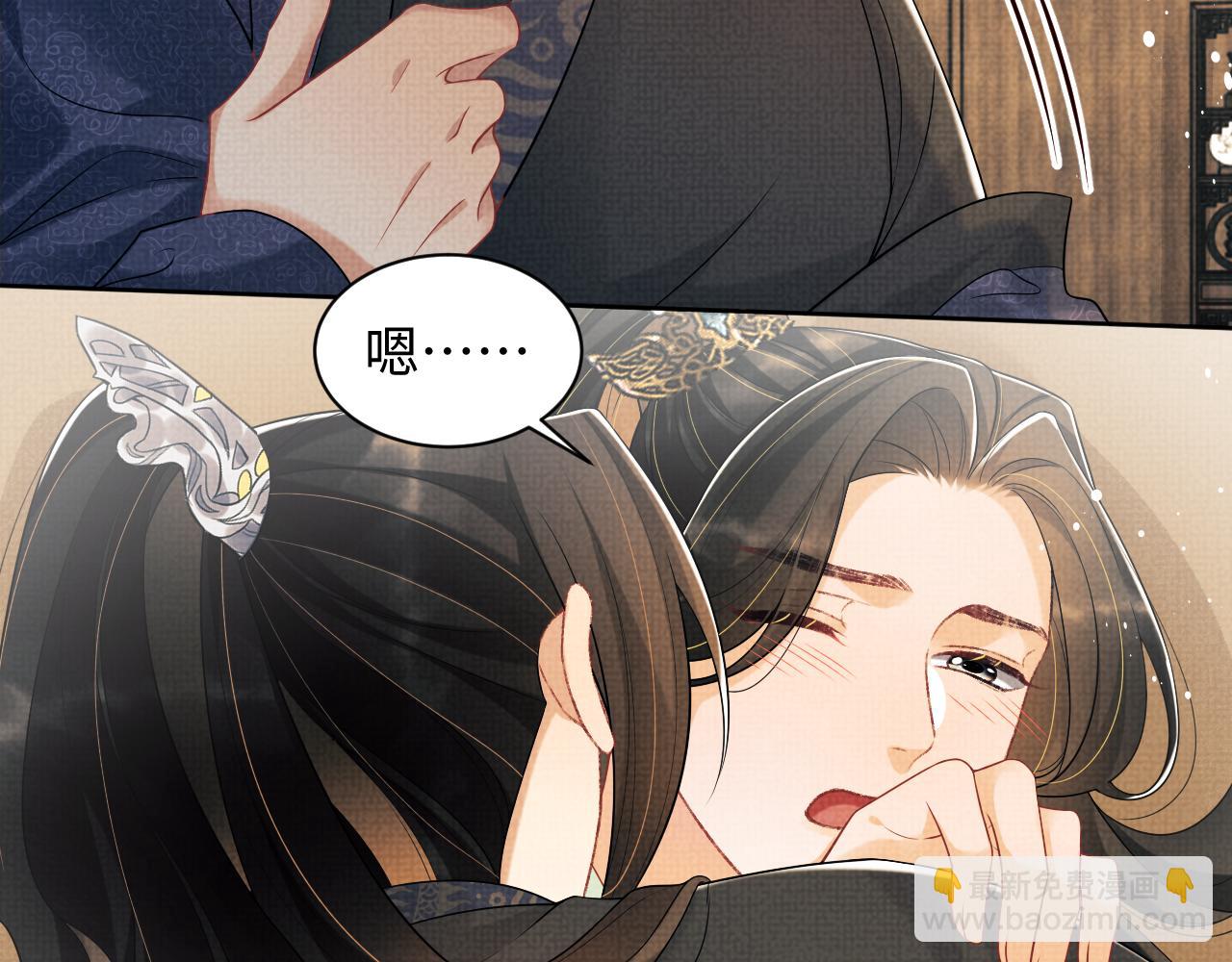 第126话 误会解除(1/2)-第128话