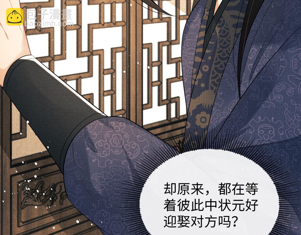 第126话 误会解除(1/2)-第128话