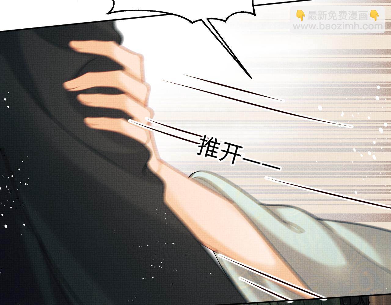 第126话 误会解除(1/2)-第128话