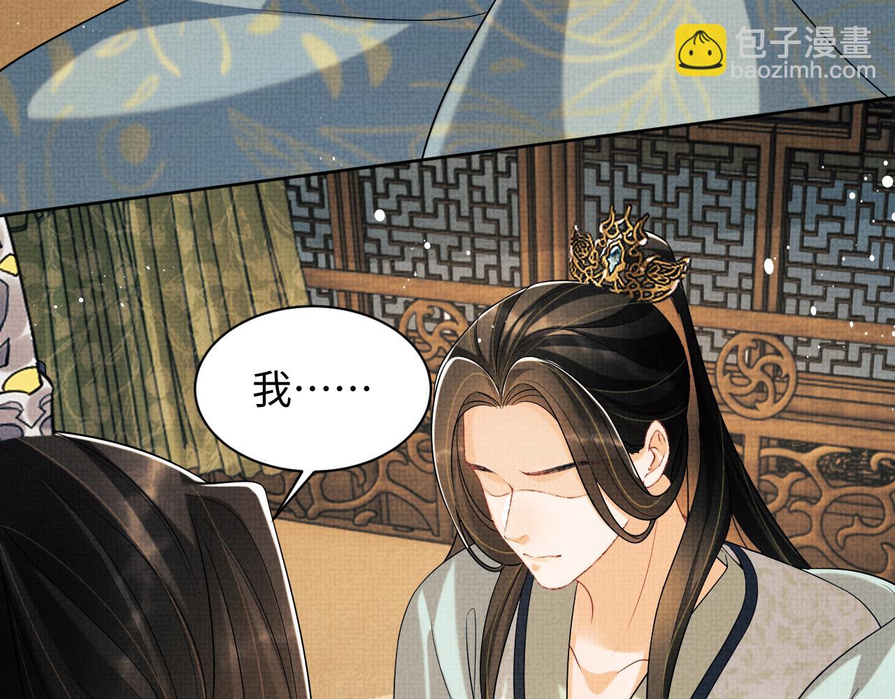 第126话 误会解除(1/2)-第128话