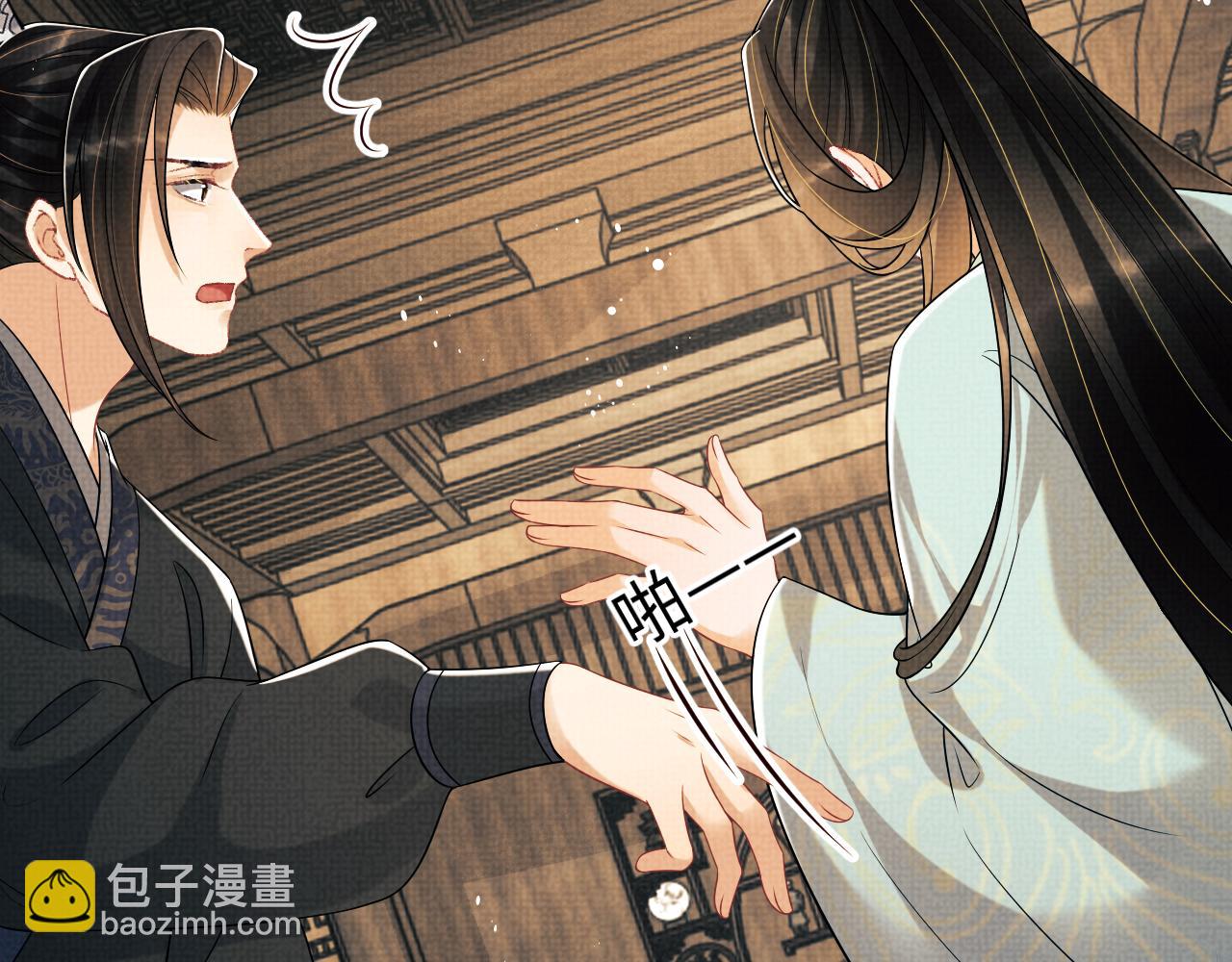 第126话 误会解除(1/2)-第128话