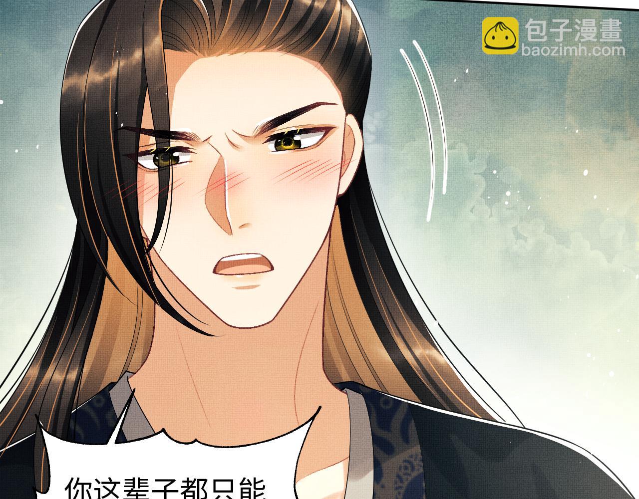 第126话 误会解除(1/2)-第128话