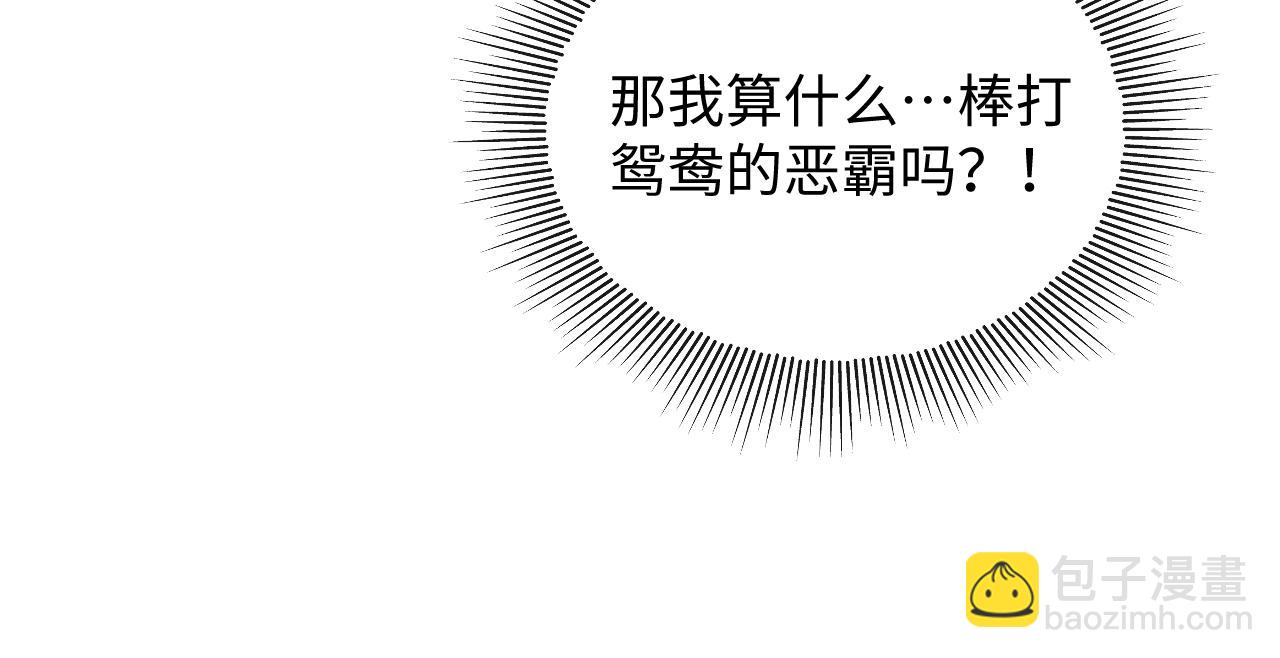 第126话 误会解除(1/2)-第128话