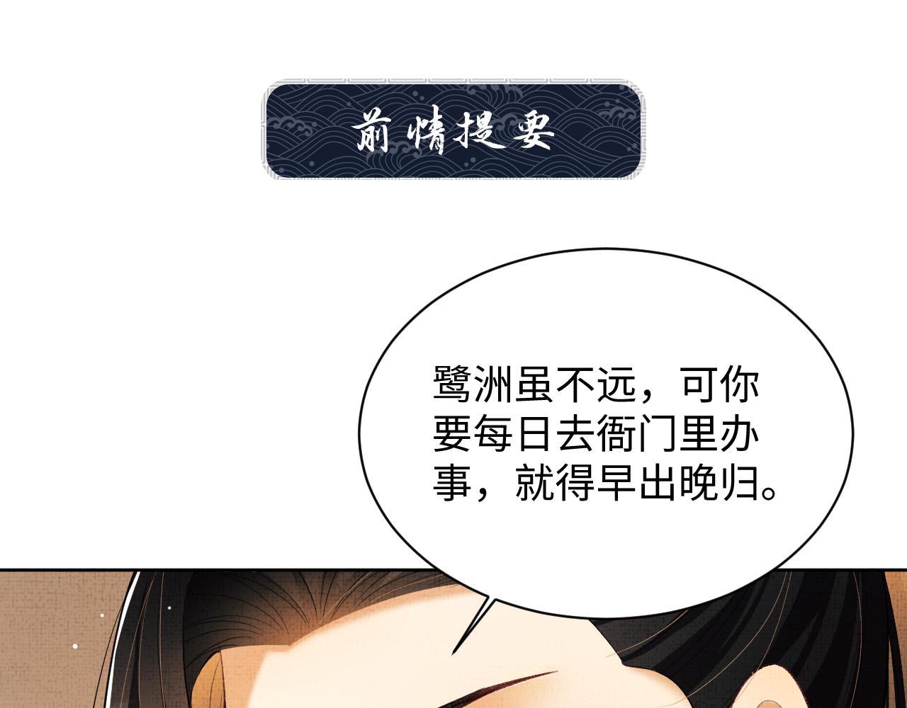 第128话 来信(1/2)-第130话