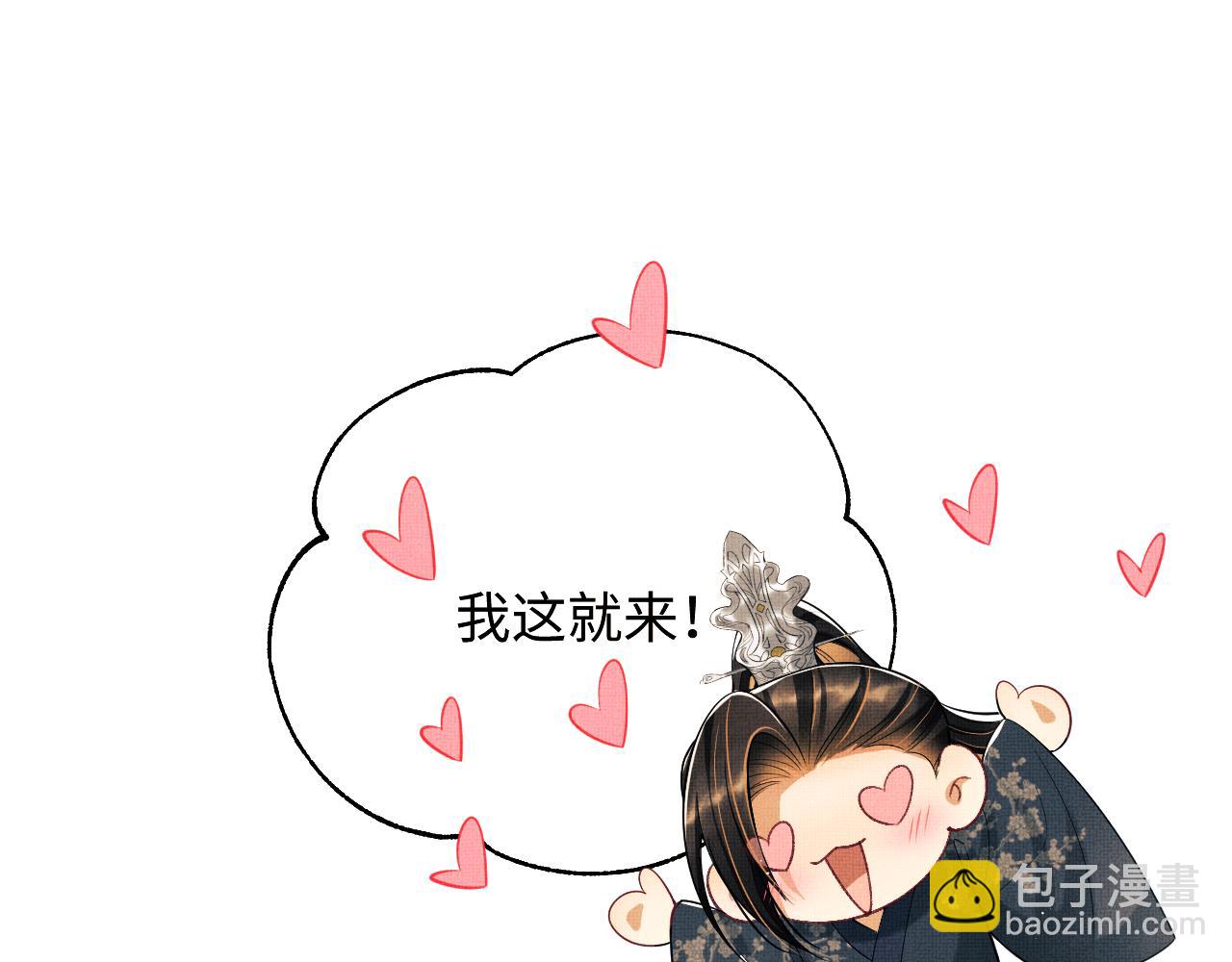 第128话 来信(1/2)-第130话