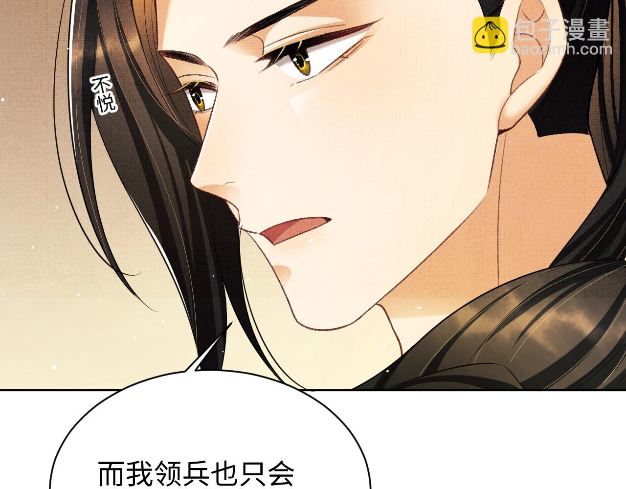 第128话 来信(1/2)-第130话