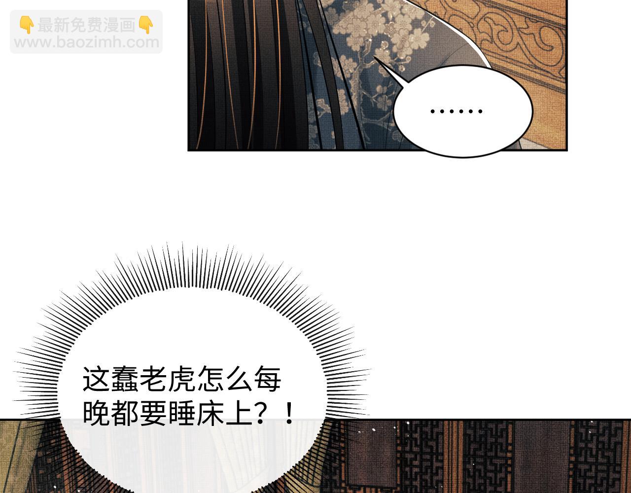 第128话 来信(1/2)-第130话