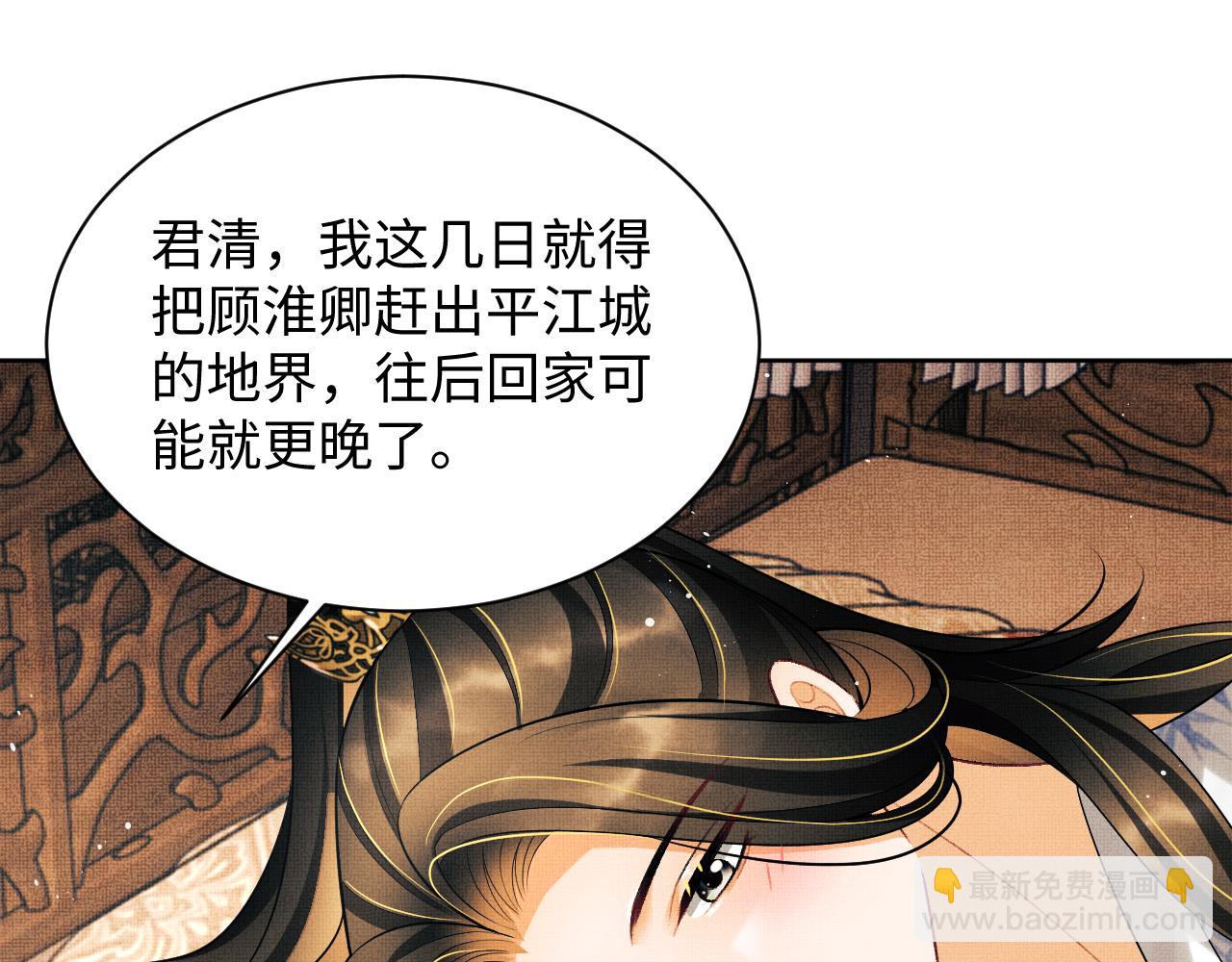 第128话 来信(1/2)-第130话