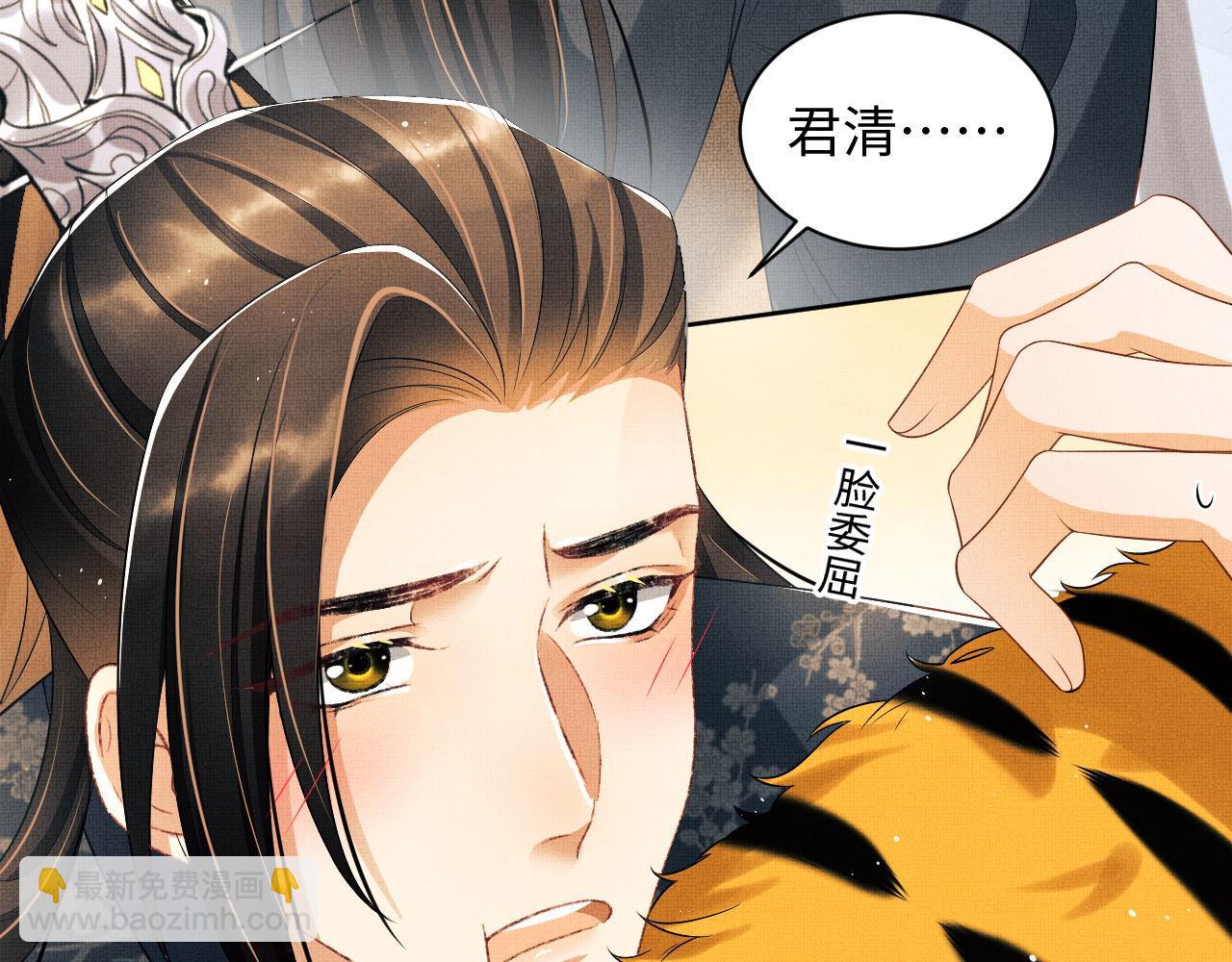 第128话 来信(1/2)-第130话