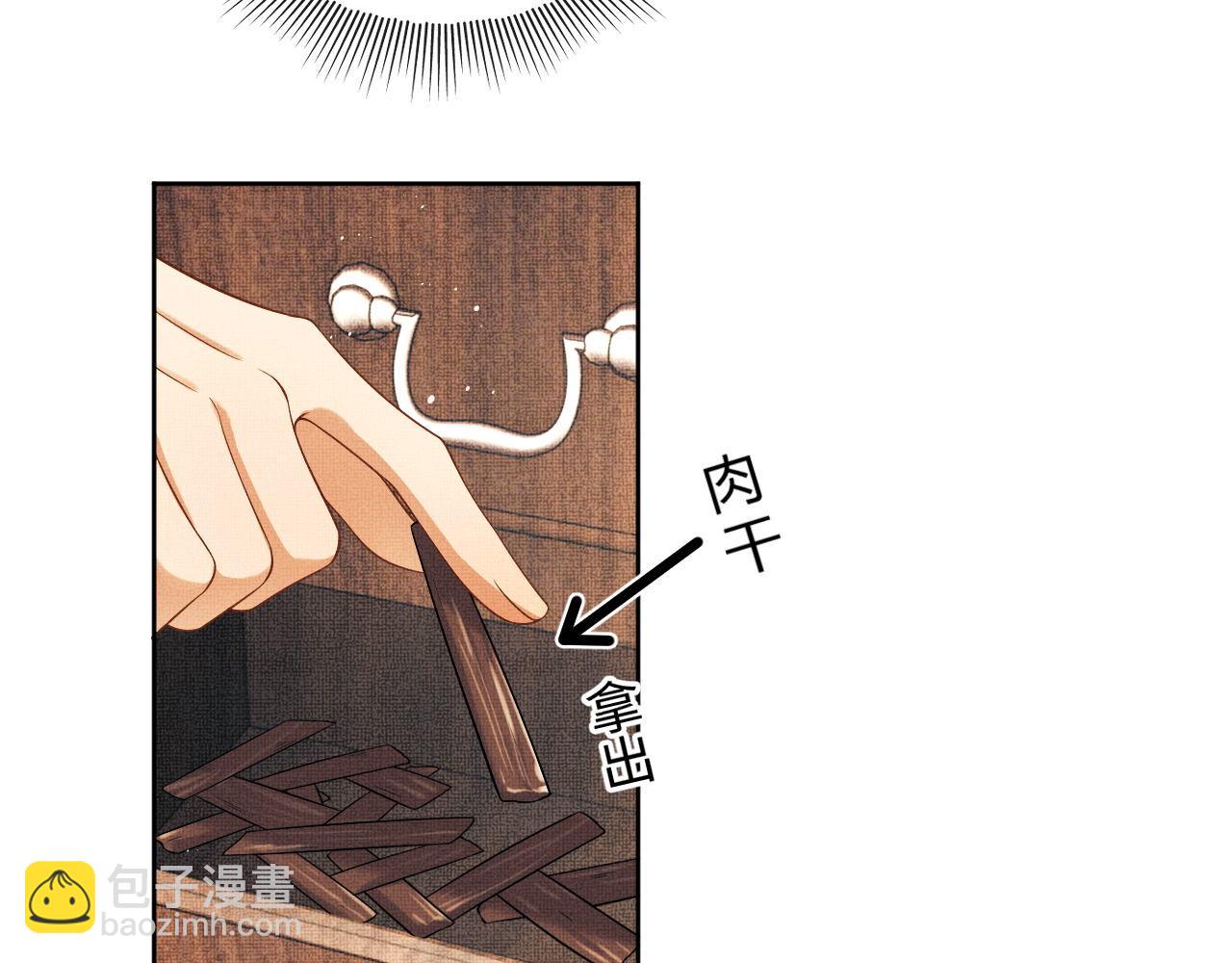 第128话 来信(1/2)-第130话