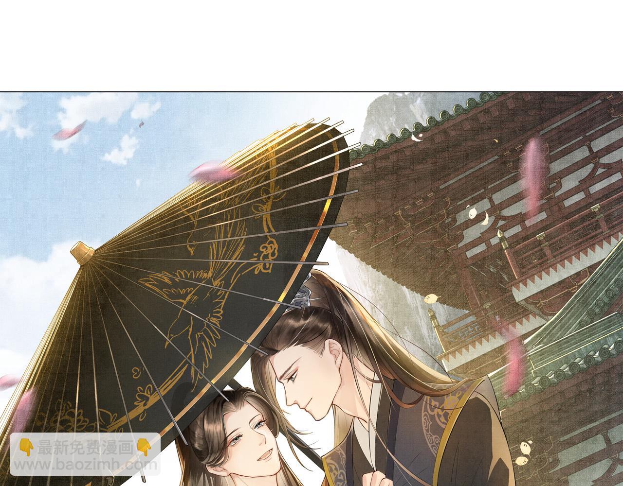 第128话 来信(1/2)-第130话