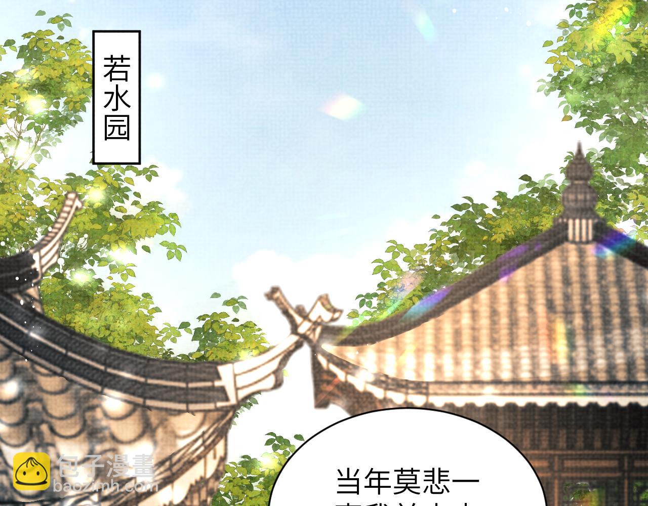 第130话 囚车(1/3)-第132话