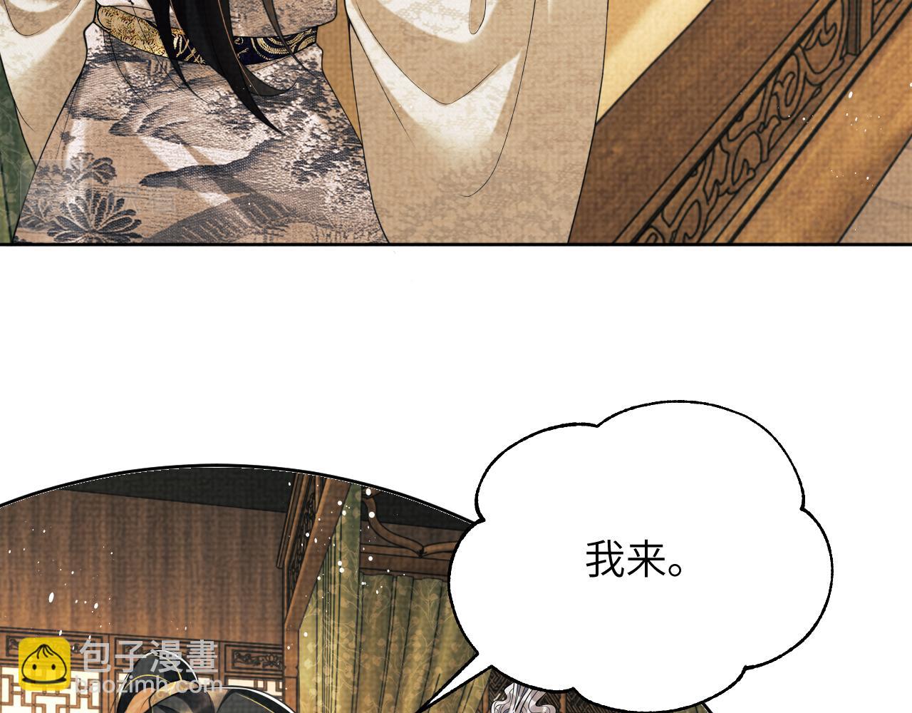 第130话 囚车(1/3)-第132话