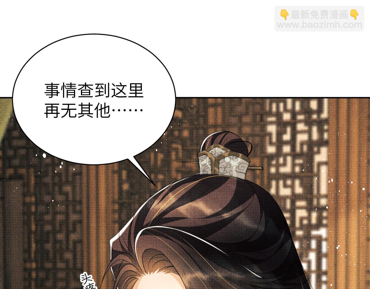 第130话 囚车(1/3)-第132话