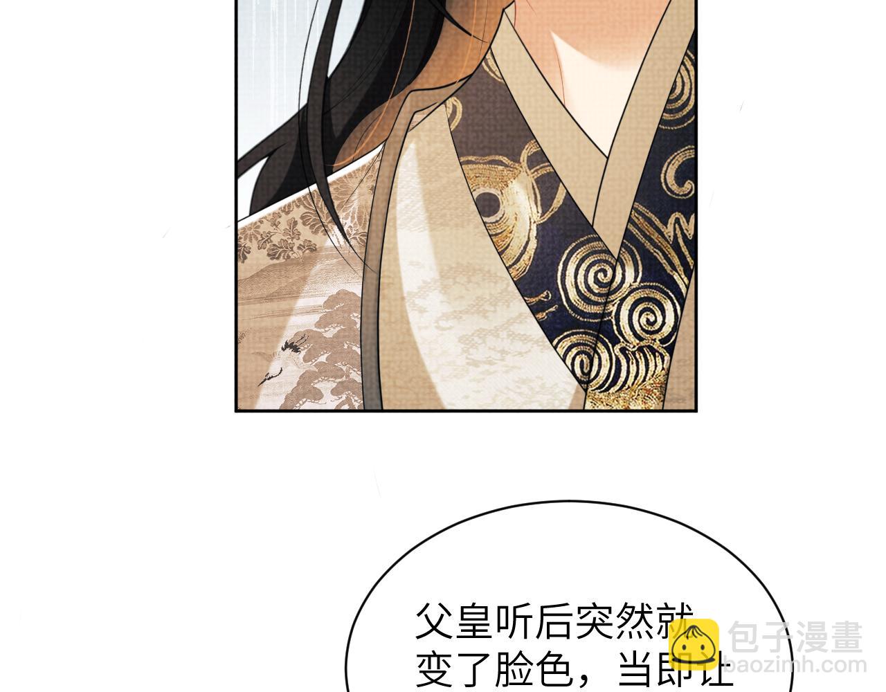 第130话 囚车(1/3)-第132话