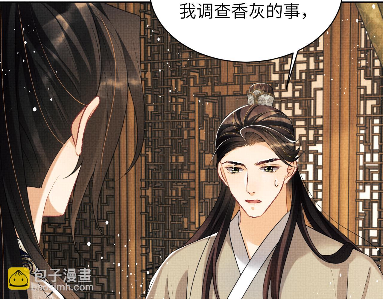 第130话 囚车(1/3)-第132话