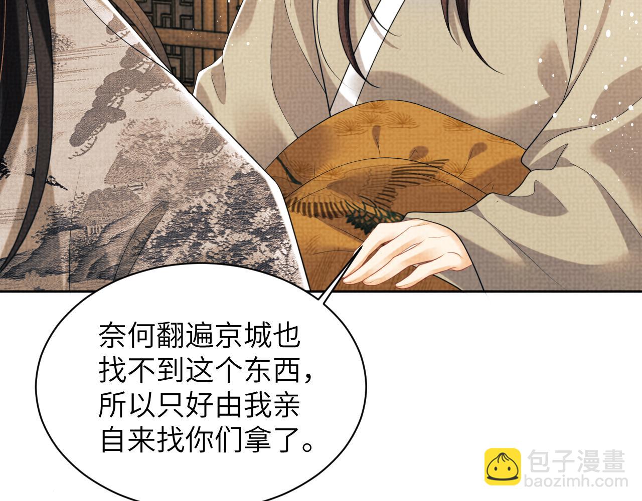 第130话 囚车(1/3)-第132话