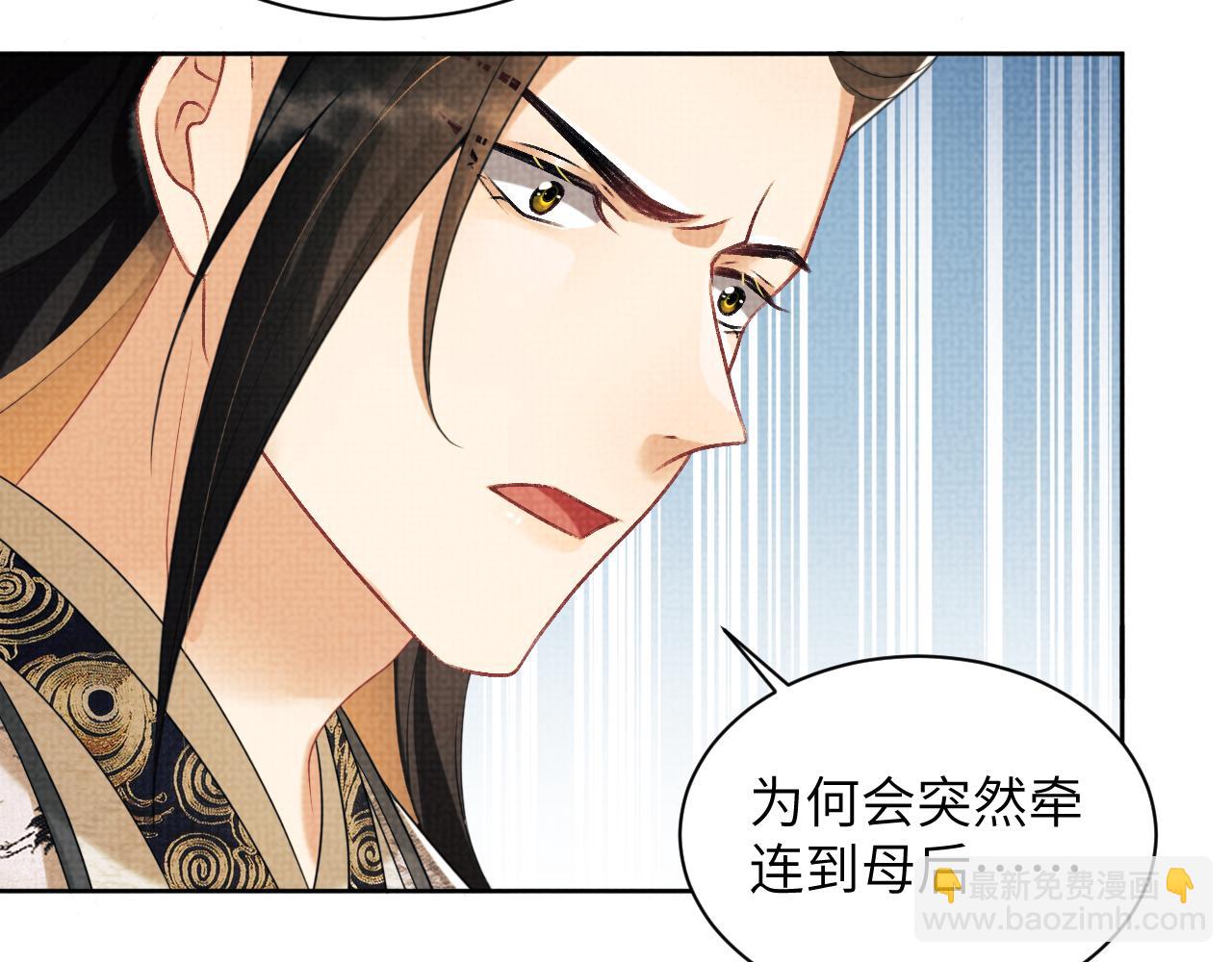 第130话 囚车(1/3)-第132话