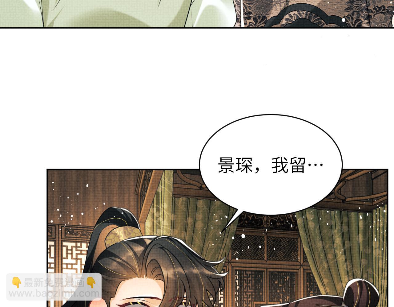 第130话 囚车(1/3)-第132话