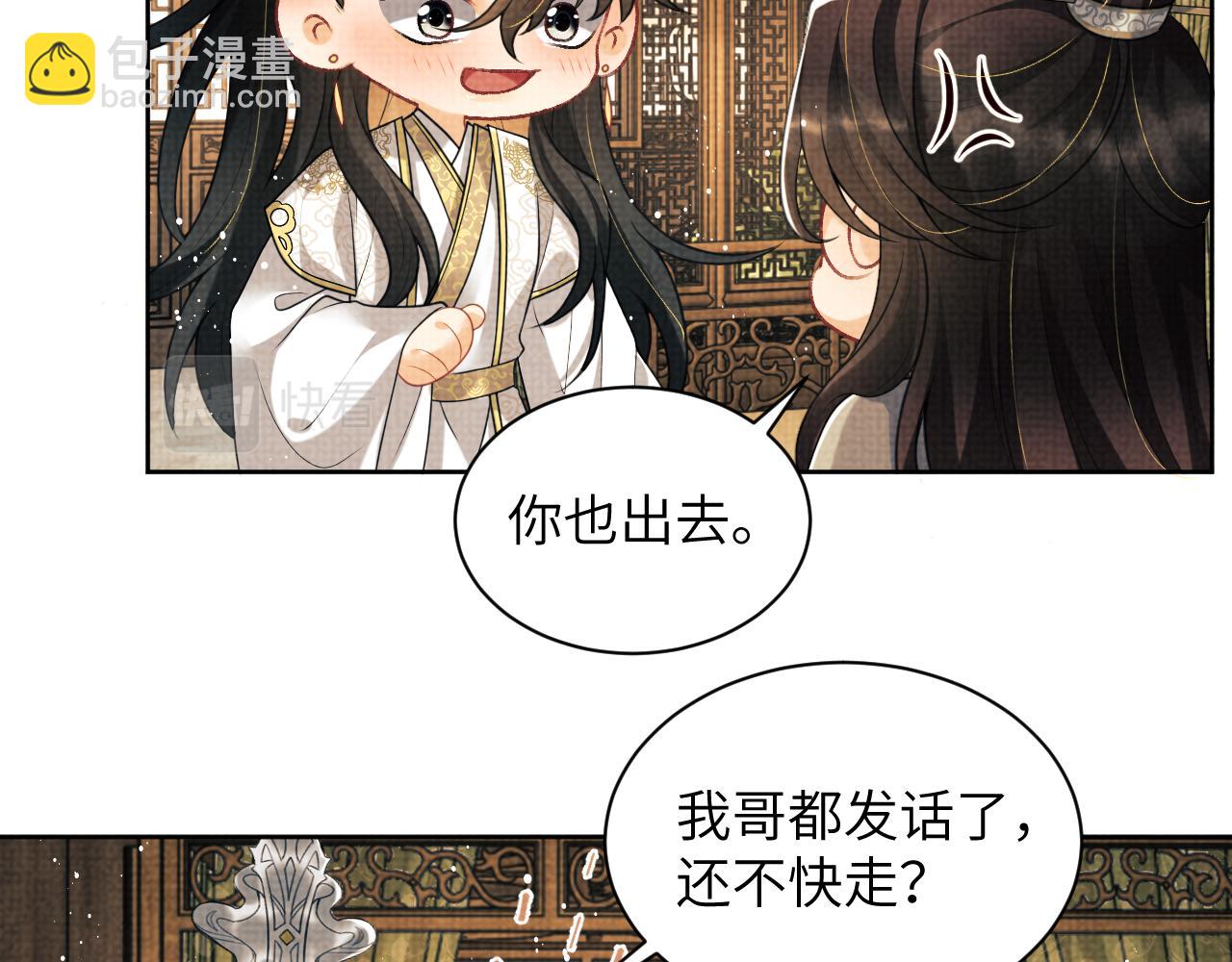 第130话 囚车(1/3)-第132话